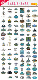 酒店花园喷池建筑设计模型