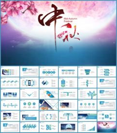 中秋国庆佳节企业中秋晚会PPT