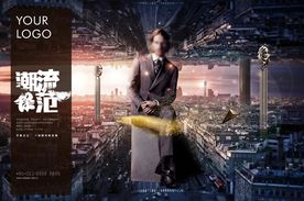 地产繁华商业项目提案