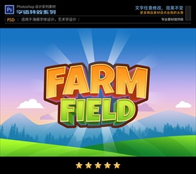 PSD特效卡通游戏立体字体样式