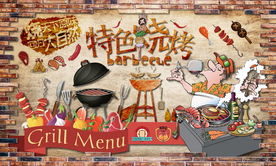 卡通烧烤美食砖墙背景