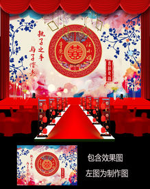 新中式青花瓷婚礼背景