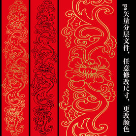 中式大红金色汉唐汉代婚礼T台