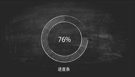 手绘涂鸦样式的各种数据统计图表