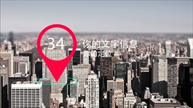 32组简介式文字标题版式