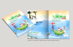 儿童画册封面