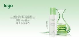 瑷露德玛补水保湿乳海报