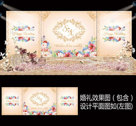 香槟金花卉婚礼背景设计