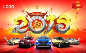 2018 新年发发发