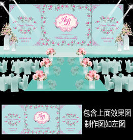 蒂芙尼蓝水彩花卉婚礼舞台背景