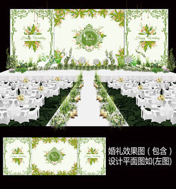 清新绿色森系花卉婚礼舞台背景