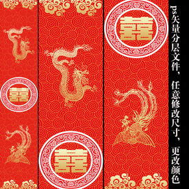 中式汉唐大红金色婚礼T台地毯