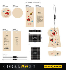 童装吊牌 女装男装 服装标签