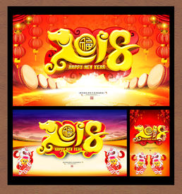 2018年