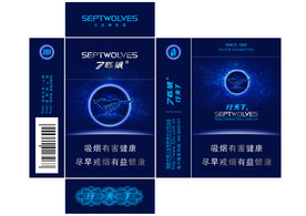 七匹狼烟盒包装设计|展开图