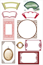 古典边框