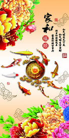 家和富贵中式玄关