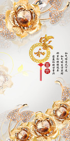 家和富贵珠宝玄关