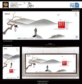 重阳节