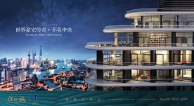 豪宅 地产 广告