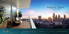 豪宅 地产 广告