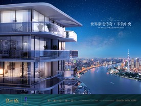 豪宅 地产 广告