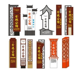 房地产精神堡垒