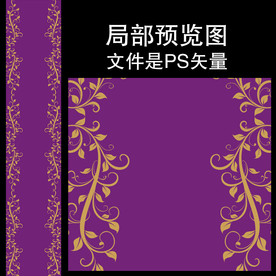 紫金色婚礼T台设计