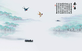 春喜中式背景墙