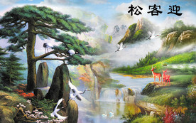 迎客松中式背景墙