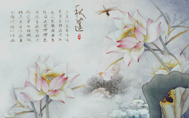 秋莲写意荷塘背景墙