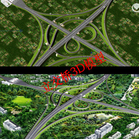 高速公路互通立交桥3D模型6