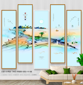 写意画 侬嘀邢伊原创 中式挂画