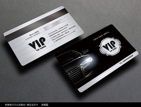 汽车会员卡