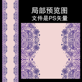 粉紫色婚礼T台地毯psd