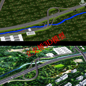高速公路互通立交桥3D模型13