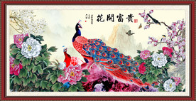 花开富贵