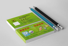 名片  绿色名片