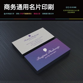 高档婚庆名片下载二维码名片Ps