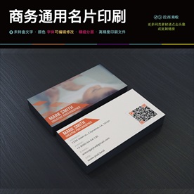 孕婴店月嫂婴儿护理医院母婴名片