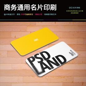 IT科技网络信息二维码名片图片