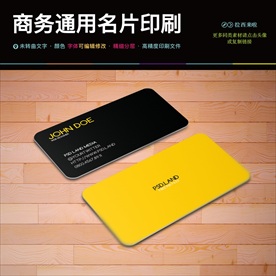 通用简约儿童教育服务名片