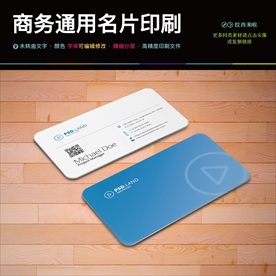 IT科技网络信息二维码名片