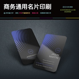 简约运动器械健身会所名片PS