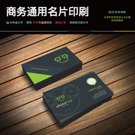 简约黑色炫酷创意二维码名片PS