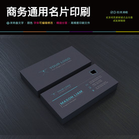 简约黑色炫酷创意二维码名片PS