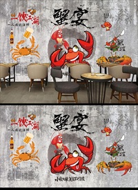 手绘螃蟹装饰画背景墙