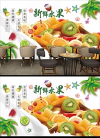 新鲜水果装饰画