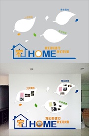 职工之家建设方案