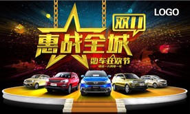 双十一  惠战全城